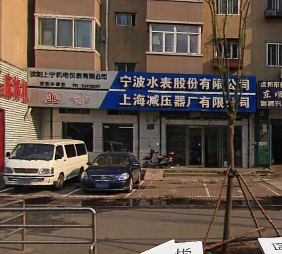 南京市秦淮区孙传青软件开发工作室
